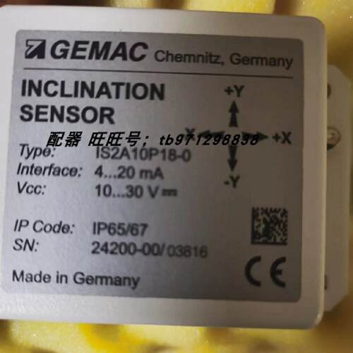 议价德国原装GEMAC 感测器IS2A10P18-0现货 24204-00/04058 IP65/