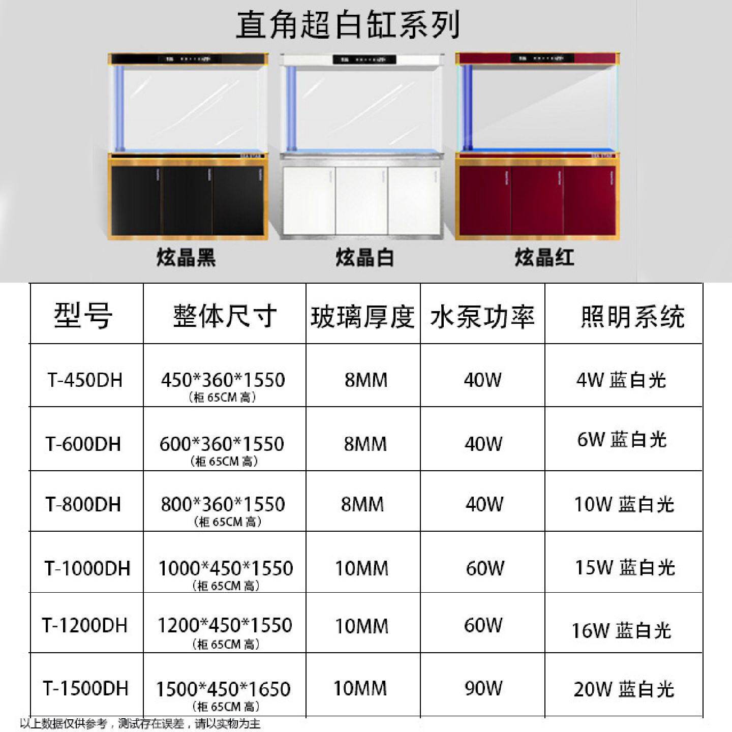 乐事海星水族箱K系龙鱼缸热弯底部过滤缸鱼缸水族超白直角缸