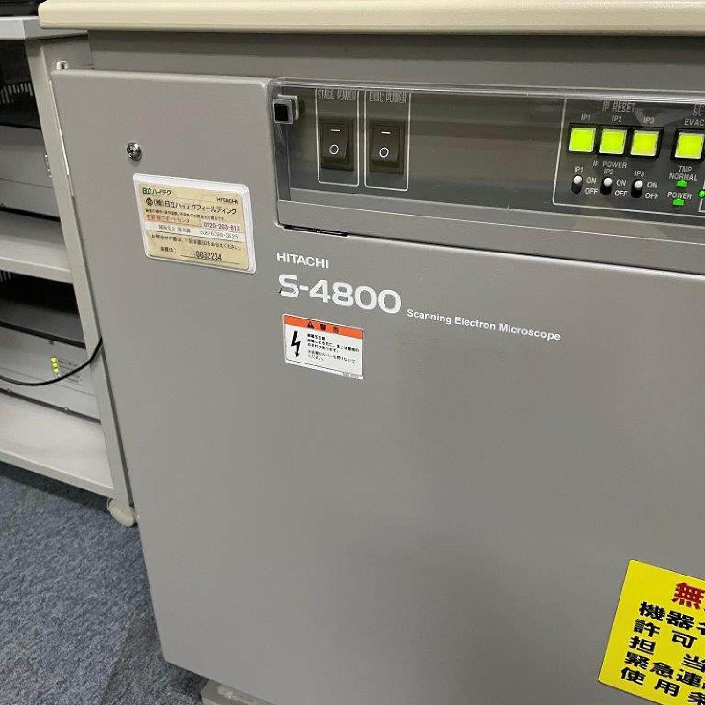 询价日立电镜HITACHI S-4800 电镜扫描议价成色新议价