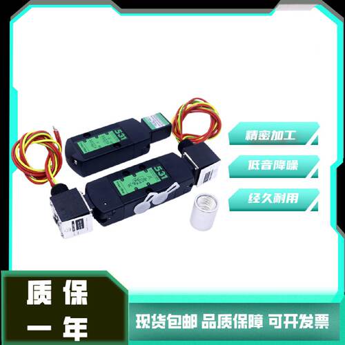 询》单控两位五通电磁阀SCG531C001MSEFG531C017MS双控C002MSC018
