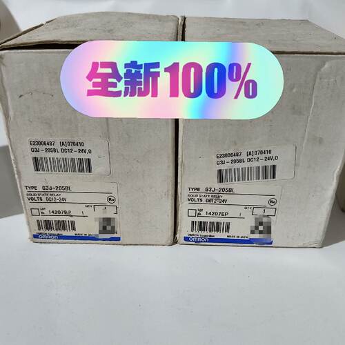 (议)光电传感器G3J205BL