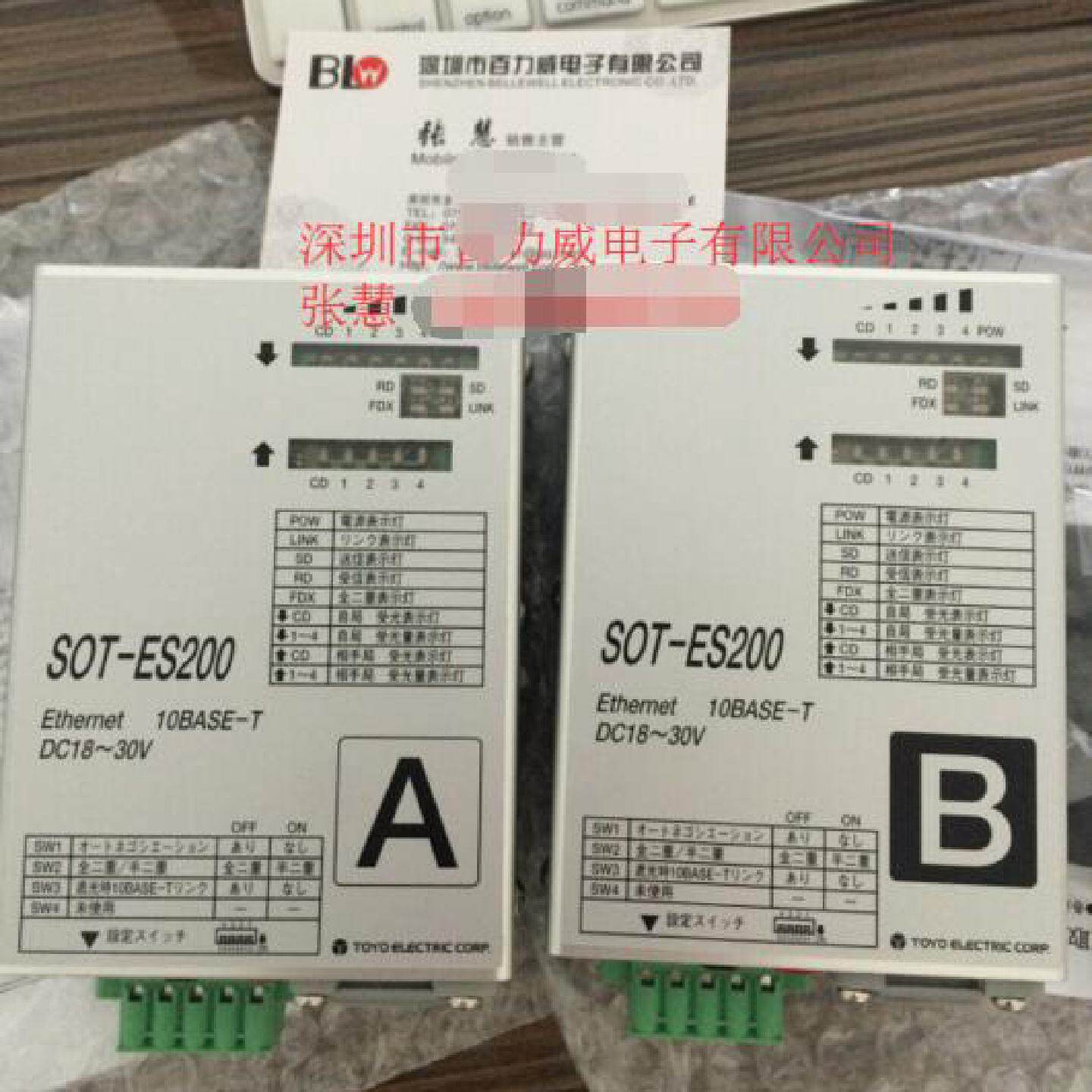 供应《》TOYO传送器 SOT-ES200A SOT-ES200B  原厂原装*