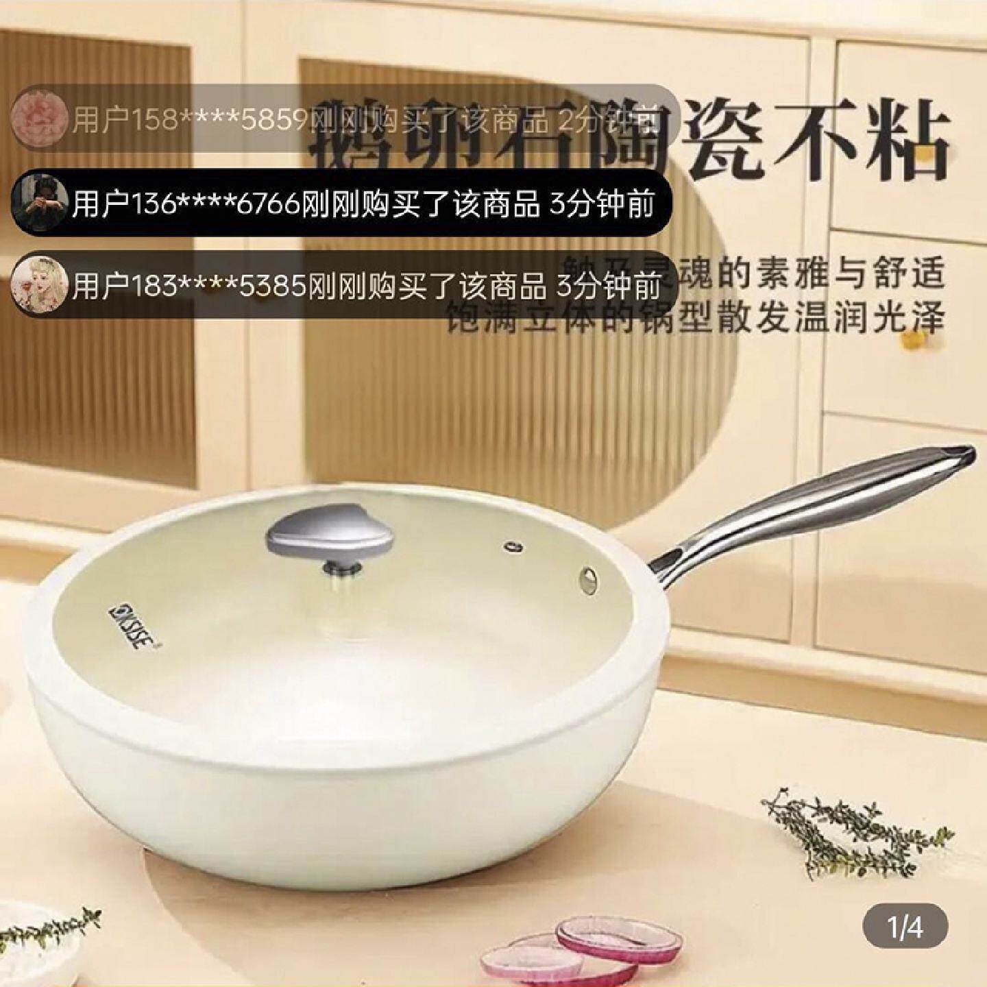 德国陶瓷不粘锅嘉晴多功能鹅卵石不沾平底炒锅无烟无涂层家用煎锅