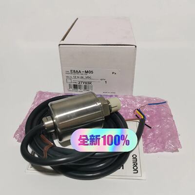 (议)E8AAM05E8AAM10传感