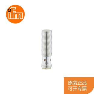 议价易福门ifm 接近开关 IFT200 IFT202 IFT203 IFT204 IFT205 IF