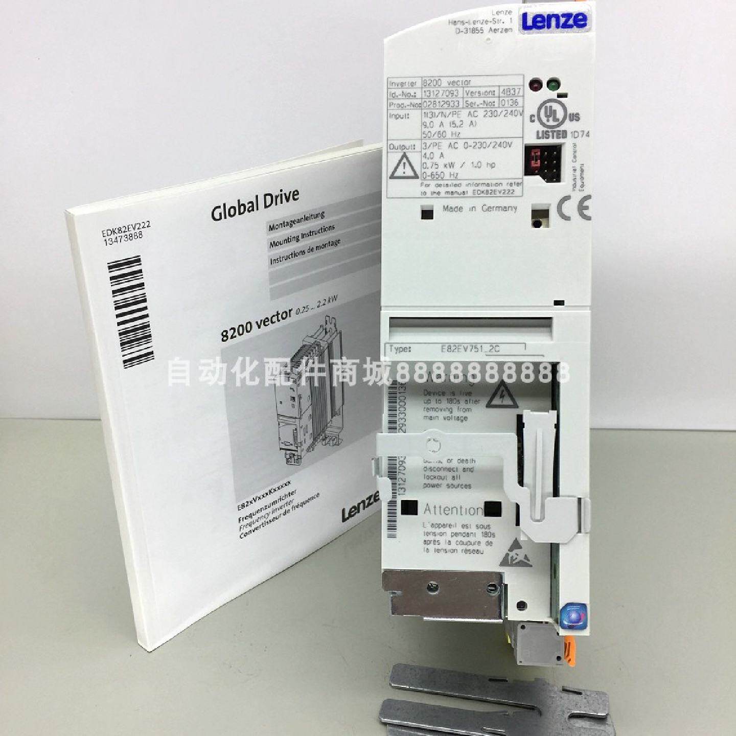 议价议价Lenze伦茨变频器 E82EV751-2C  E82EV751K2C 大量现货实 - 实物图