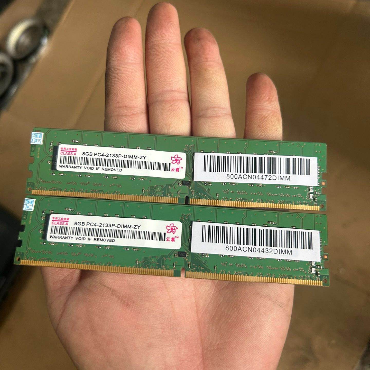 【议价】PC4-2133P-DIMM-ZY 8GB 内存条 功能包好 全新/二手均有