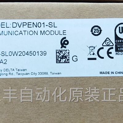 议价台达DELTA网路模组DVPEN01-SL DVPDNET-SL全新原装正品现货
