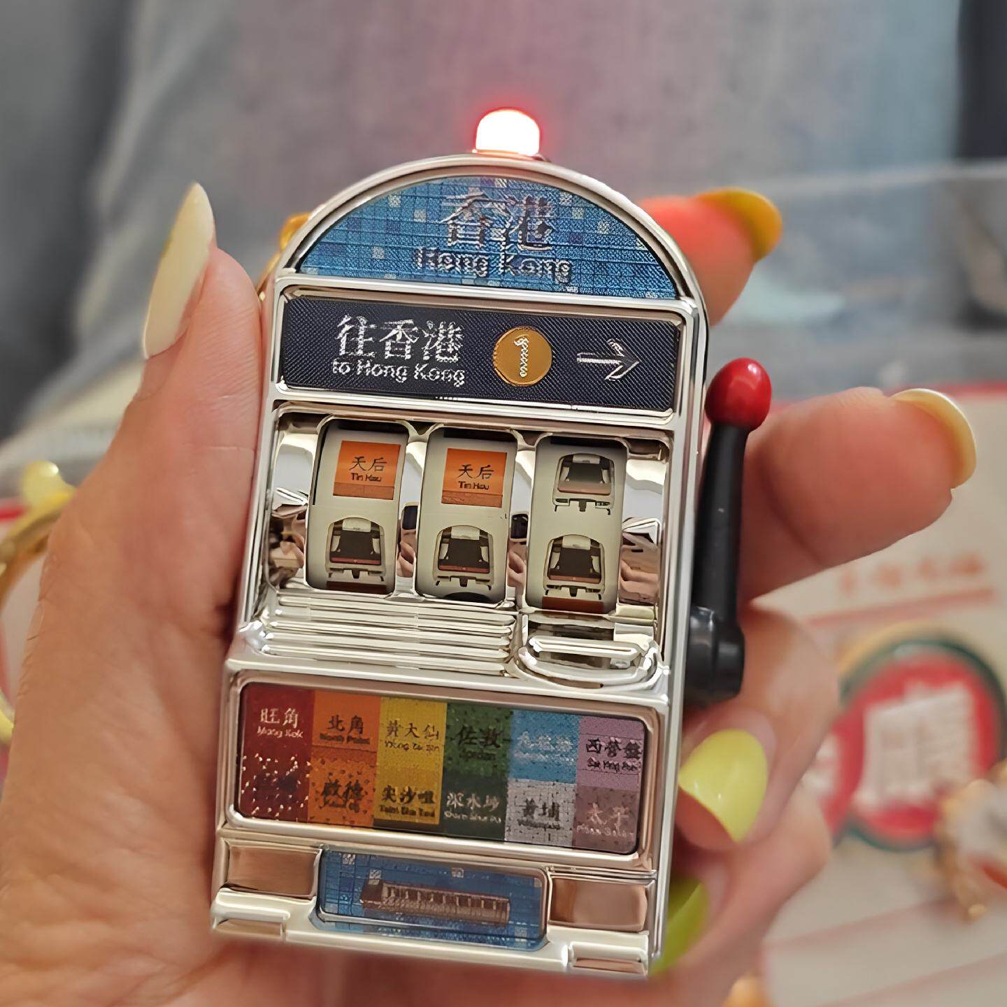 粤语发声香港老虎机冰箱贴钥匙扣两用特色纪念品