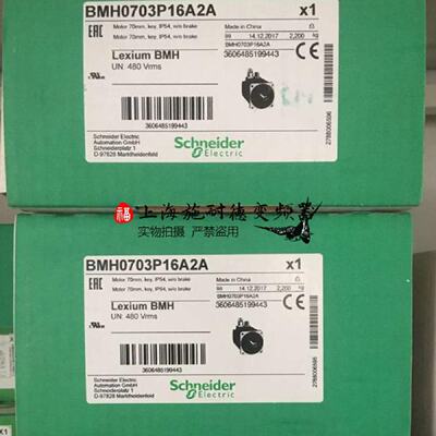 议价BMH0703P16A2A施耐德LXM32 900W伺服马达全新质保一年现货