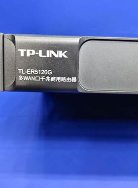 【议价】ER5120G 充新 口千兆企业路 全新/二手均有货