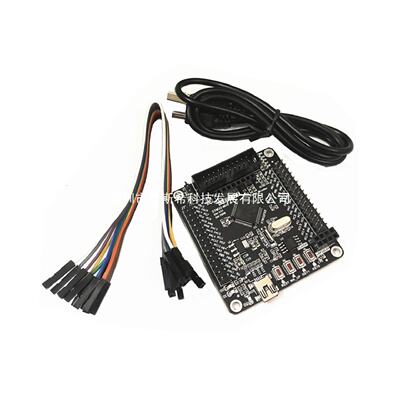 ARMSTM32开发板小型系统板STM32F103RCT6/RBT6开发板51AVR