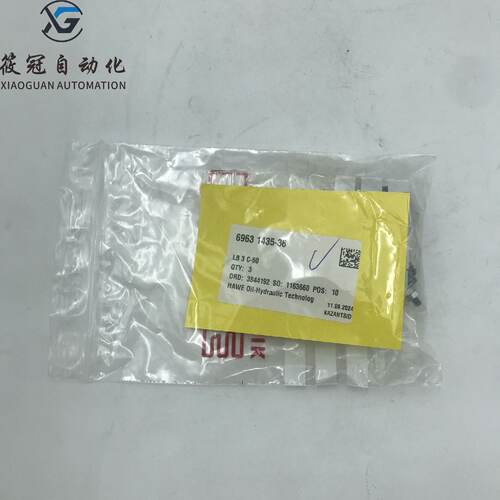 询》HAWE哈威旋钮式防爆单向阀型号LB3C50德国原装