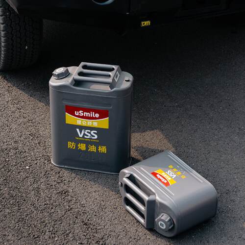 丰田LC71767879备用油箱VSS阻隔防爆油桶安全可靠10L20L容量