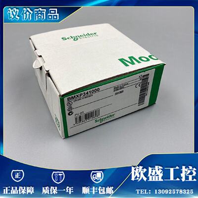 议价施耐德Schneider BMXP341000 BMXP342000 BMXP3420102全新正
