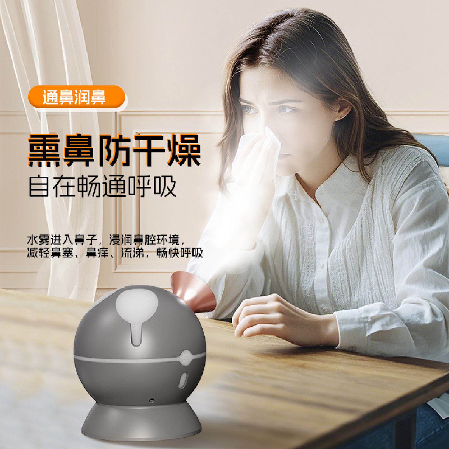 金稻蒸脸器纳米蒸汽喷雾机大喷雾面部家用美容仪器冷热双喷加湿器