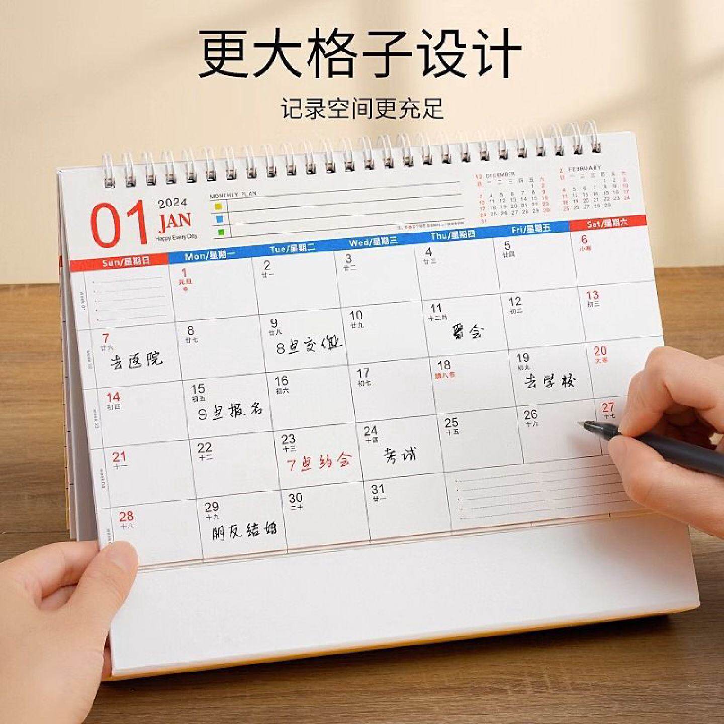 2026马年台历定制制作日历定做新款企业广告台历设计高端商务摆件