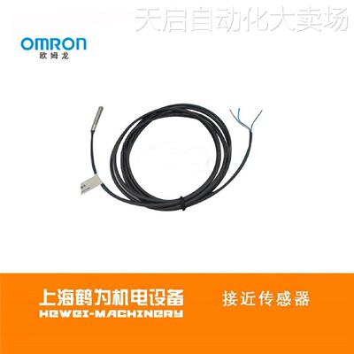 议价E2B-S08KN04-WP-B2 2MOMRON接近感测器原装现货供应