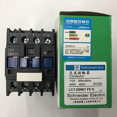 议价原装正品LC1-D0901F5N  AC110V施耐德三级交流接触器