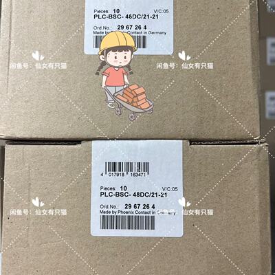 2967264PLCBSC48DC2121菲尼克