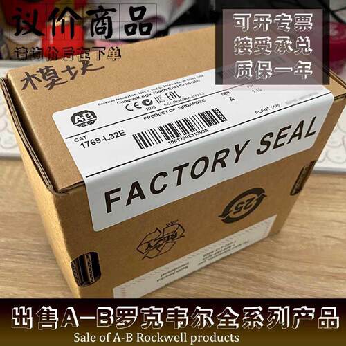 议价美国AB 1609-EXBAT 1609-HBAT 1609-HDK1全新正品现货