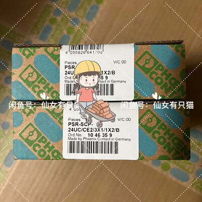 1046359 PSRSCP24UCCE23X11