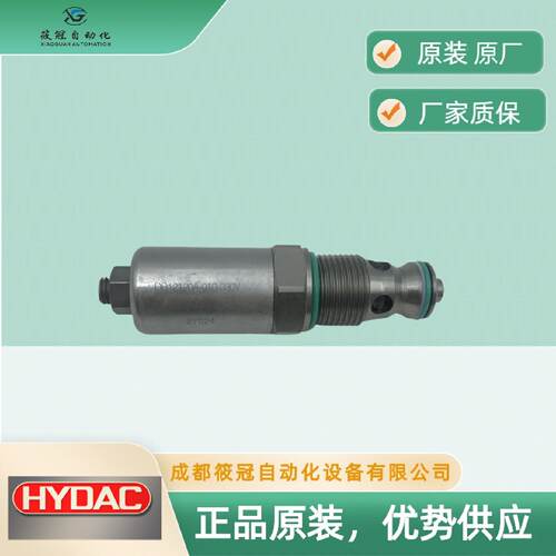 询》HYDAC贺德克溢流阀DB12120A010030V进口原装现货库存