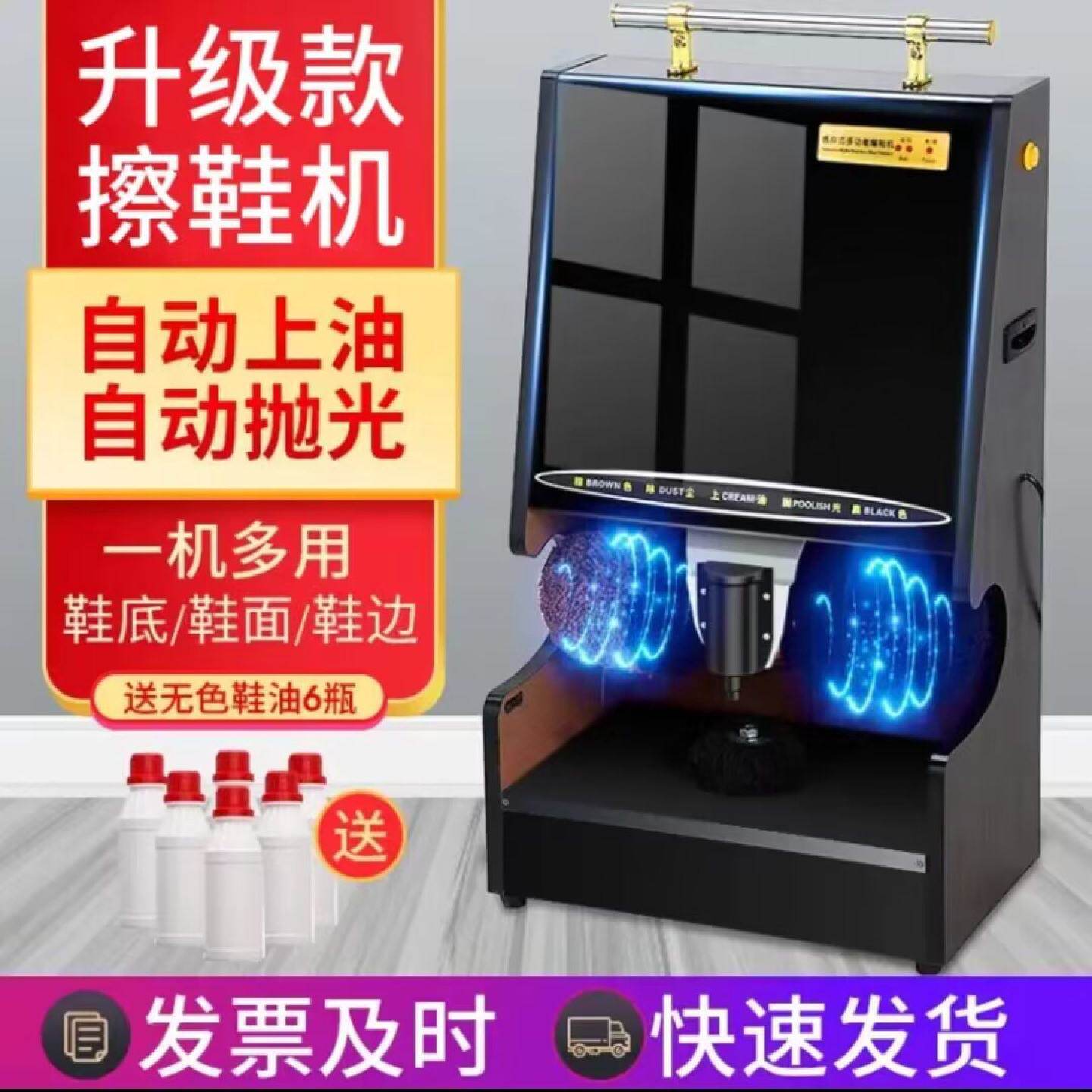 OloMono权冠全自动擦鞋机智能商用刷鞋器酒店黑金鞋边鞋面