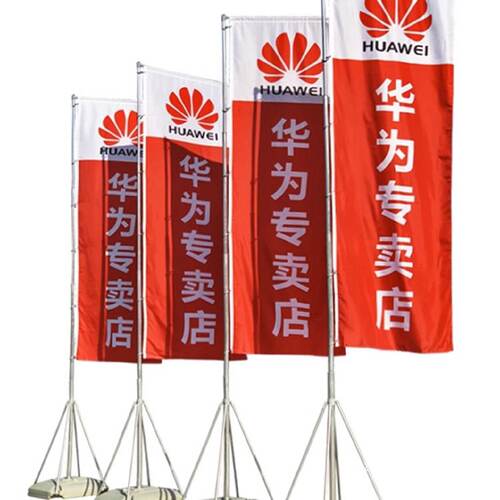 注水旗杆5米道旗批发户外双面彩旗广告旗3米底座7米旗子旗帜批发