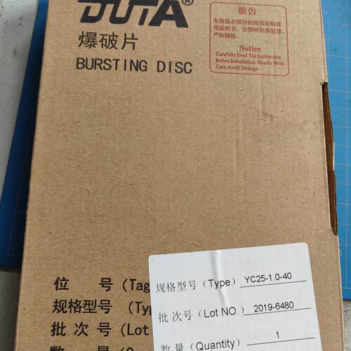 全新DUTA爆破片，型号YC25-1.0-40，316L不锈议价