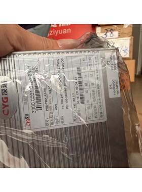 议价CYG深瑞 PRS-7961-A1-8M 电源模组