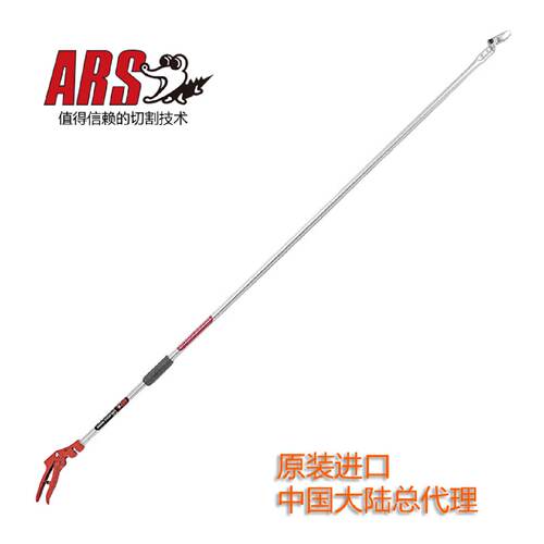 爱丽斯（ARS）160-1.8高空采摘剪摘果剪修枝剪摘果器树剪子长剪