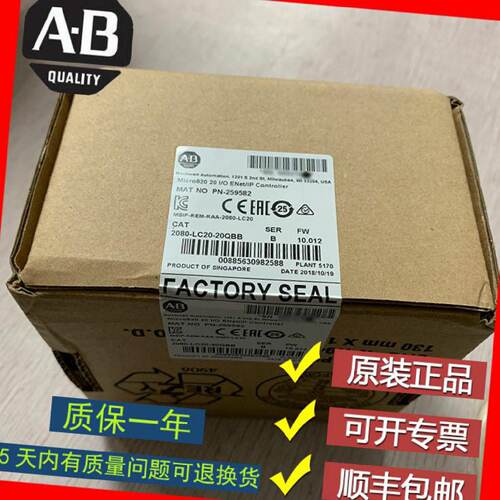 议价美国 Allen-Bradley 1336-QOUT-SP8A 罗克韦尔原装现货模块