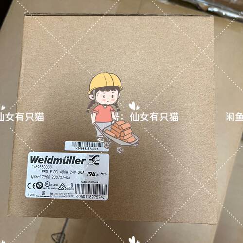 溢价-1469550000 PRO ECO3 480W 24V 2