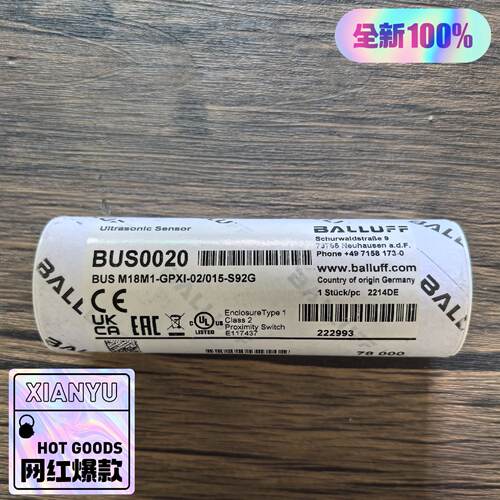 溢价-巴鲁夫BUS0020传感器BUSM18M