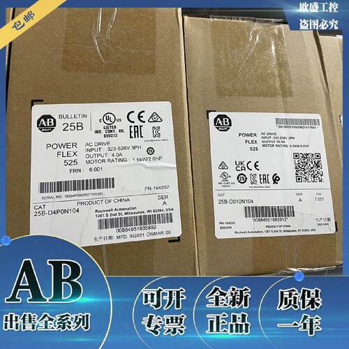 议价25B-D4P0N114 PowerFlex 525交流变频器480V、3-Ph、1.5kW、2