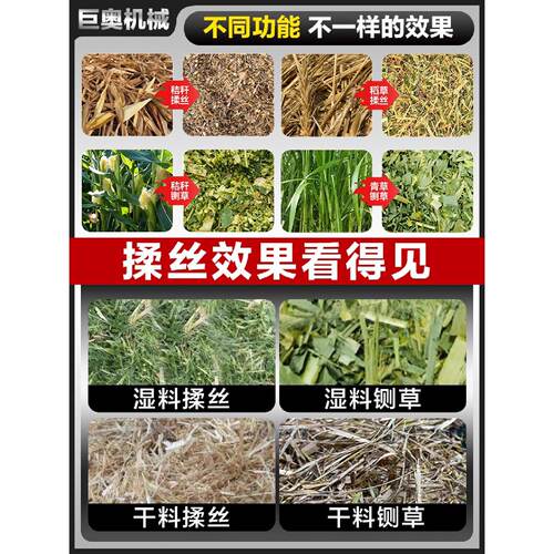 铡草机家用养殖牛羊新型多功能碎草机干湿两用玉米秸秆粉碎揉丝机