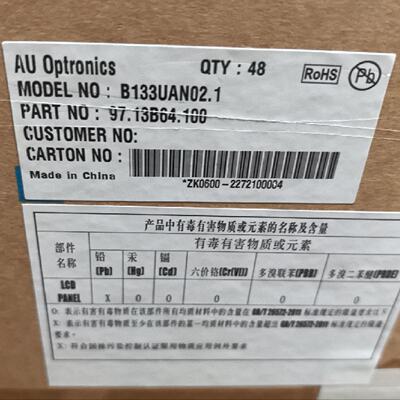 议价B133UAN02.1
