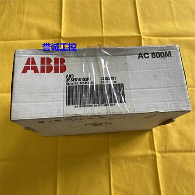 议价ABB控制模块3BSE018103R1 (CI853K01)可程式设计控制器PLC议
