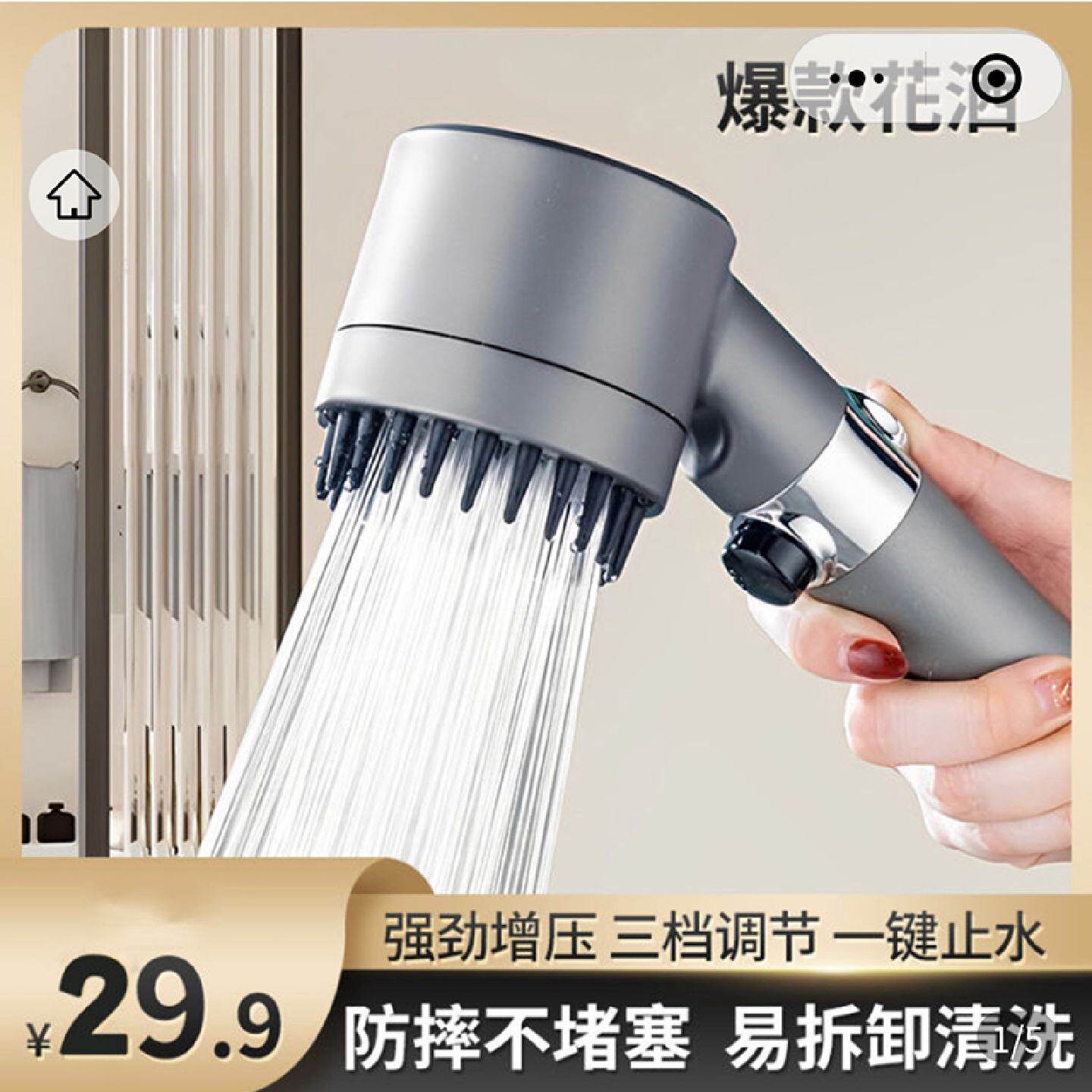 汇汇优选好物强劲增压花洒自带涡轮微气泡洗澡喷头淋浴过滤莲蓬头