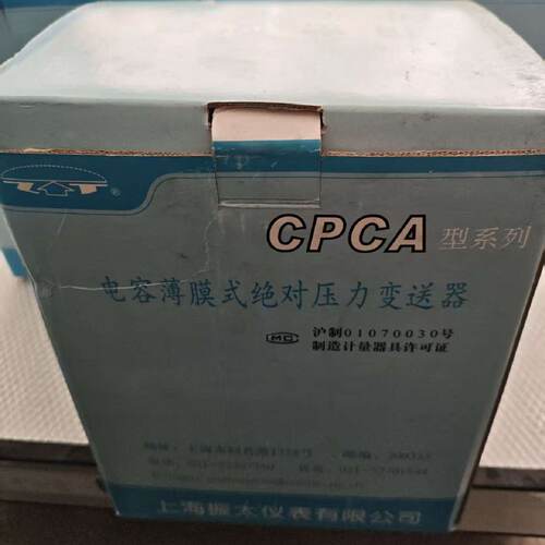 议价Shanghai Zhentai Cpca120Z Capacitor Membrane Absolute Pr