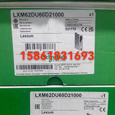 议价施耐德LXM62DD15C21000/LXM62DD27D21000/LXM62DU60C21000全