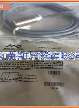 正品全新意大利墨迪传感器AK1AP3A86ANAK1AP3A8F质保2年