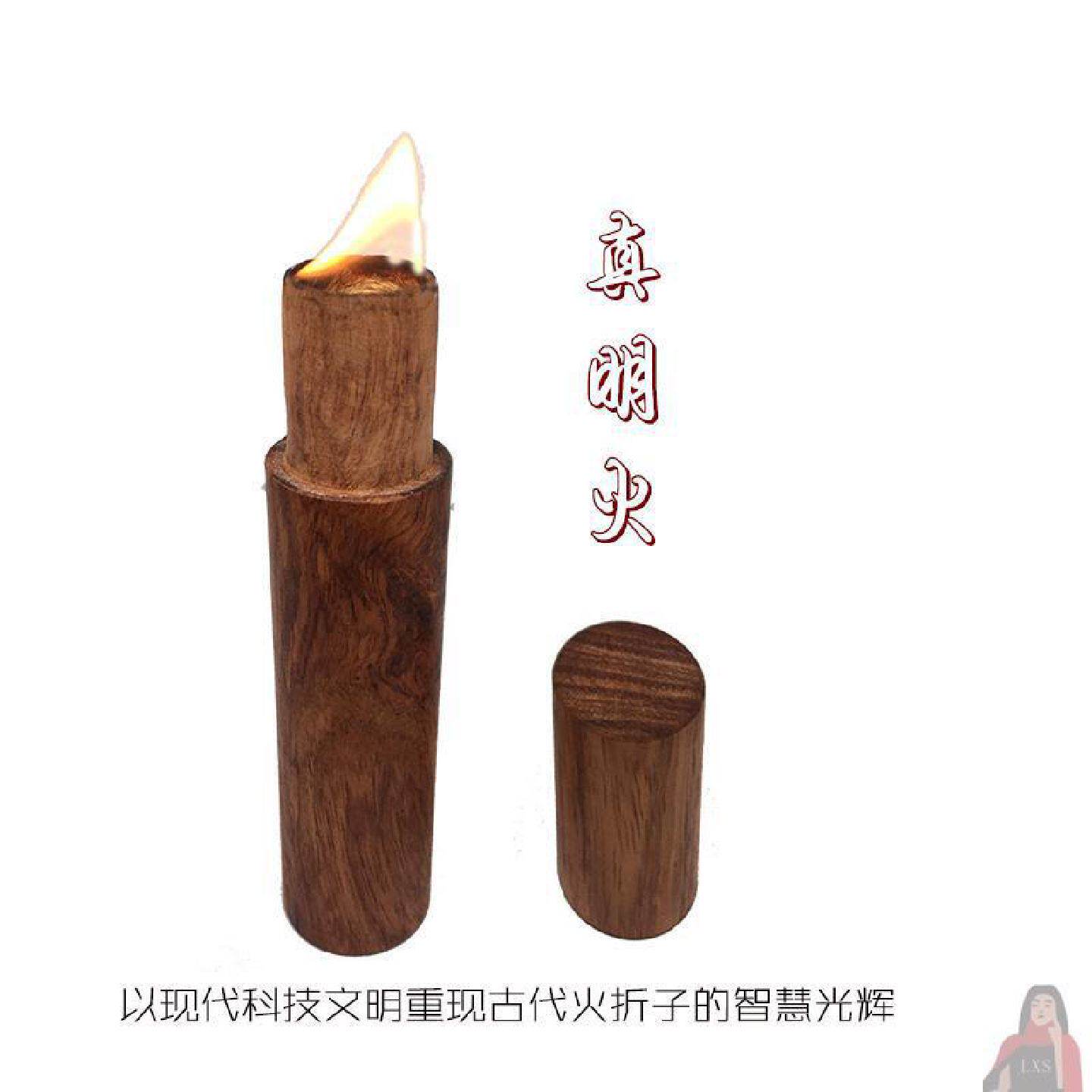 吹气火折子影视老式一用吹火折子点火器古代明火道具香薰蜡烛吹无