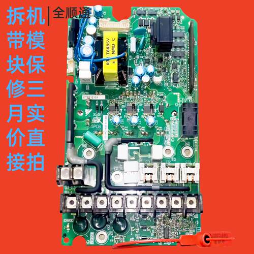 议价ETP712871-712872安川变频器H1000主电源驱动板HB4A0018FAA