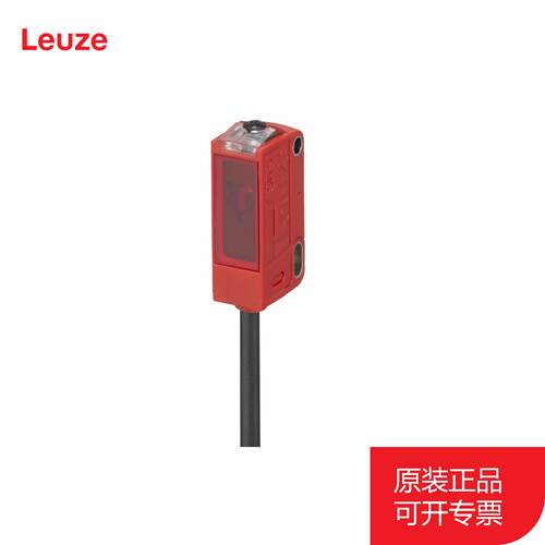 议价原装 正品LEUZE劳易测 50129396 HT3CL2/4P 背景抑制扫瞄仪