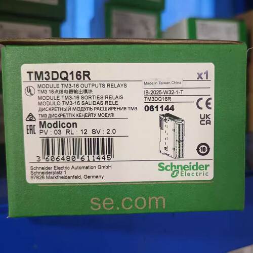 议价原装施耐德数字量扩展模块TM3DM8R/TM3RDM16R/TM3DM24R/TM3RD