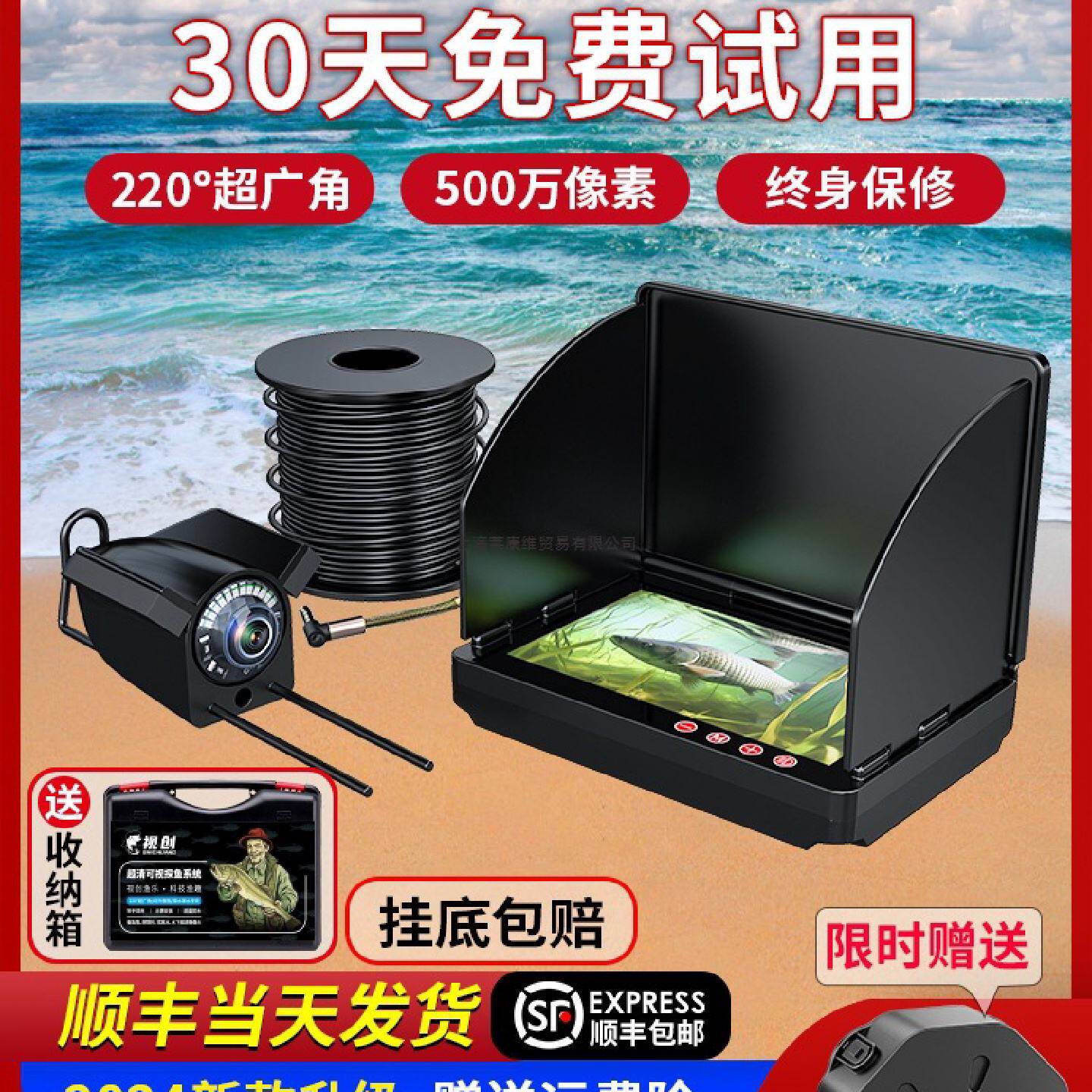 探鱼器可视高清钓鱼水下探头水底看鱼神器超清摄影2025新款摄像头