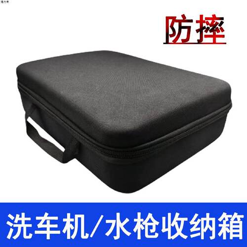 升级加厚款洗车水枪大容量外出通用型工具箱收纳箱手提箱