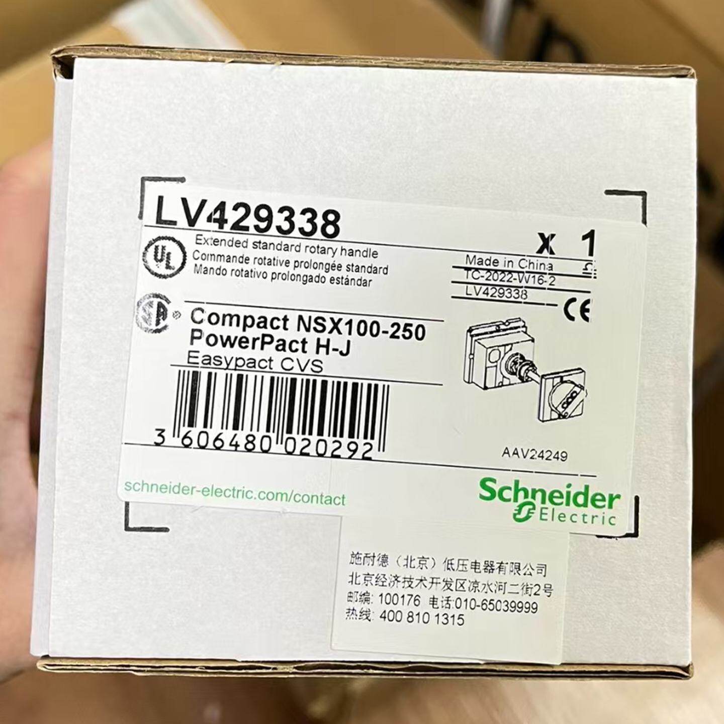 议价施耐德延长操作手柄LV429338适用于NSX100-250断路器LV429338